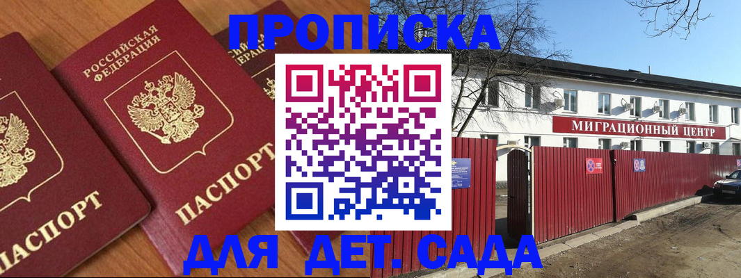 миграционный учет в Пугачёве